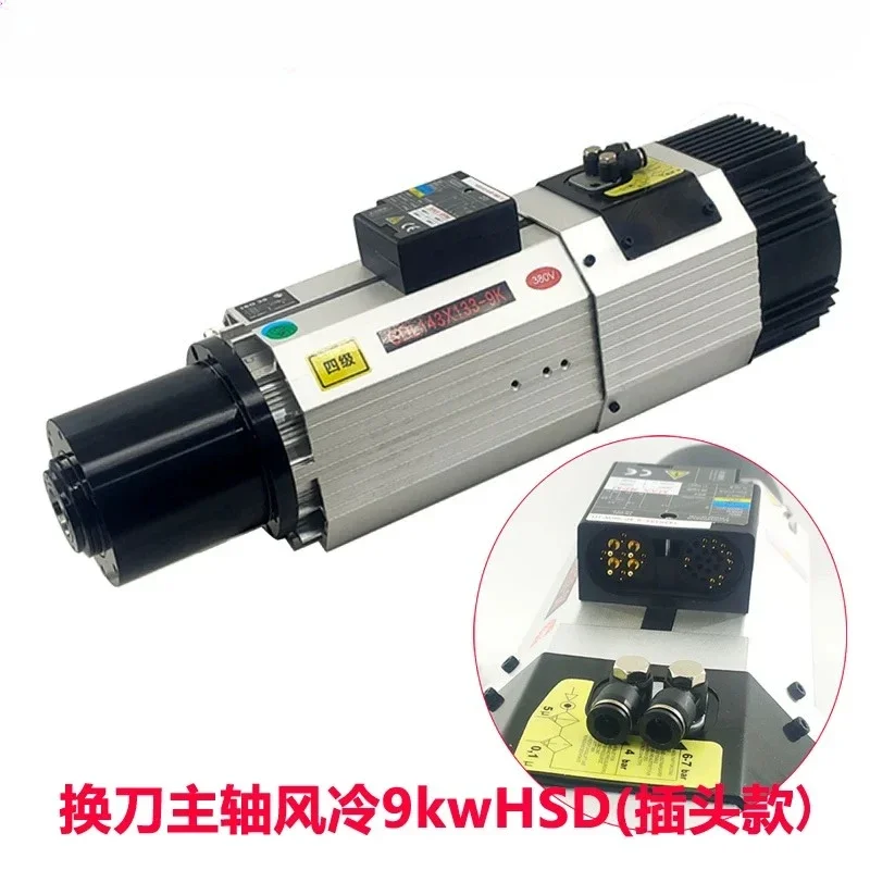 hot sales Woodworking carving automatic tool changing spindle motor ISO 30 handle air-cooled cutting machine woodworking spindle