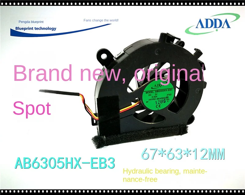 

AB6305HX-EB3 67*63*12 мм 6,7 Cm5v вентилятор охлаждения для ноутбука