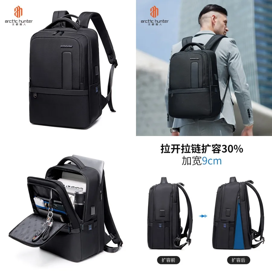 

【Новый стиль】Высококачественный деловой рюкзак для мужчин, расширяемый, большой вместимости, для деловых поездок, для ноутбука, многофункциональный.