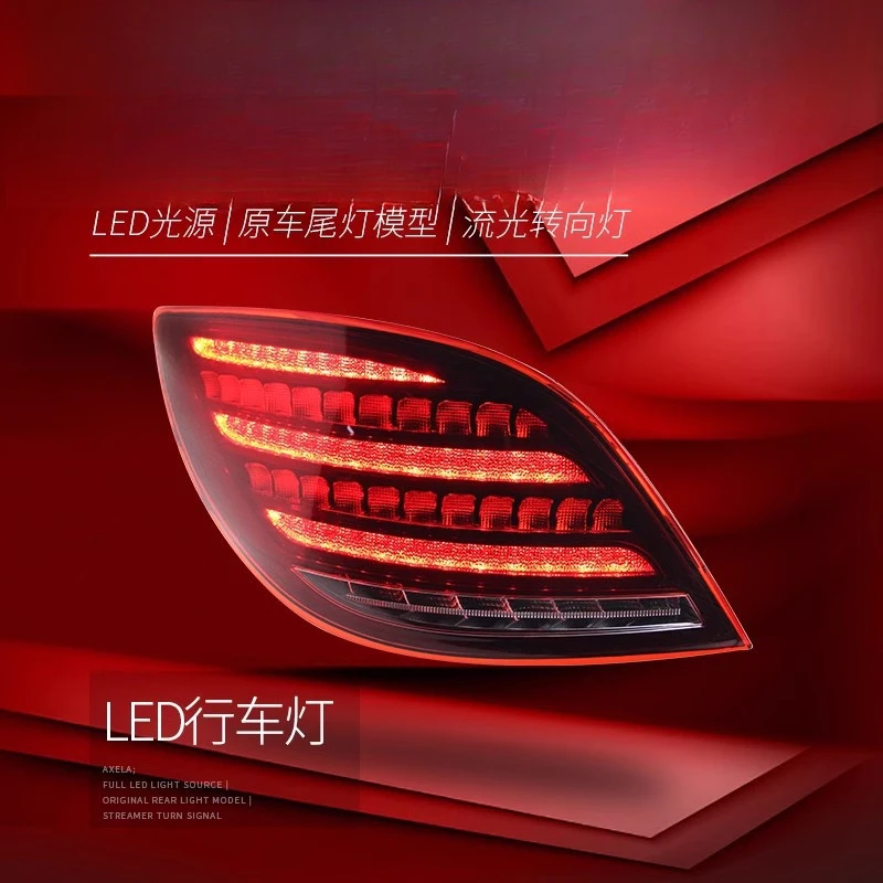 Suitable for  Mercedes-Benz R-Class W251 10-17Tail Light Assembly Modified LED Driving Light Brake Light Flowing Turn Signal Lig