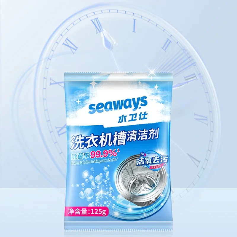 Washing Machine Cleaner Antibacterial Washing Descaling Machine Sink Powder Deep Cleaning Of Washing Machine Dirt No Corrosion