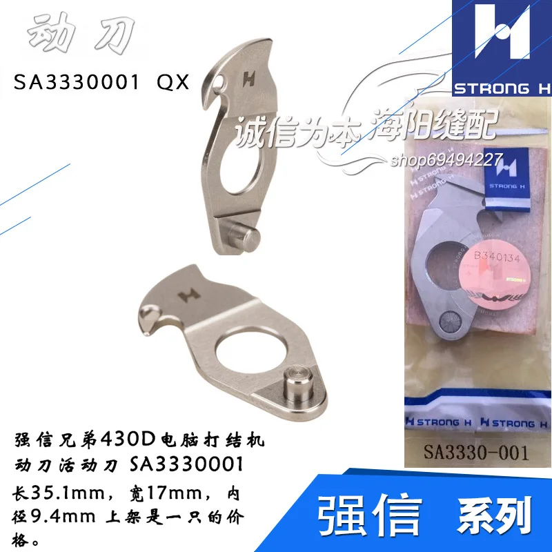 SA3330-001 Q Xb Qia…