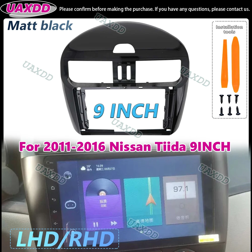 2 Din Car Automotive center console fascia dashboard For 2011-2016 Nissan Tiida 9INCH Android frame Kit video dashboard adapter