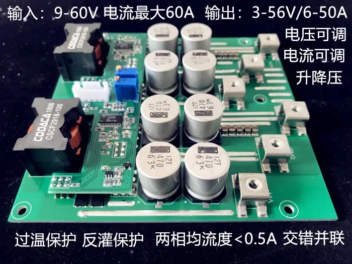 DC-DC Automatic Hvac Power Supply Overcurrent Adjustable Constant Current Constant Voltage Current Up to 50A Withstand 60V