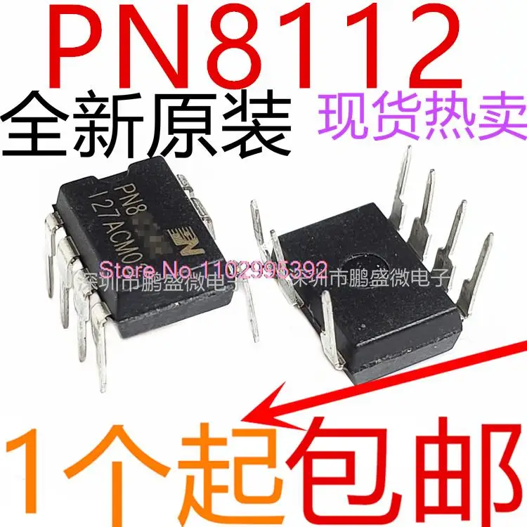 10PCS/LOT   PN8112 DIP7 Original, in stock. Power IC