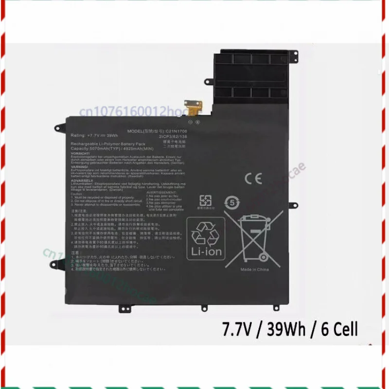 

New 39Wh 7.7V C21N1706 Battery for Asus ZenBook Flip S UX370UA UX370UAF UX370UAR Fast ship