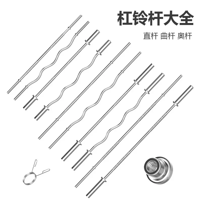 1.2M 1.5M 1.8M Chrome Straight Curved Barbell Bar 12kg Powerlifting Gym Equipment 2026