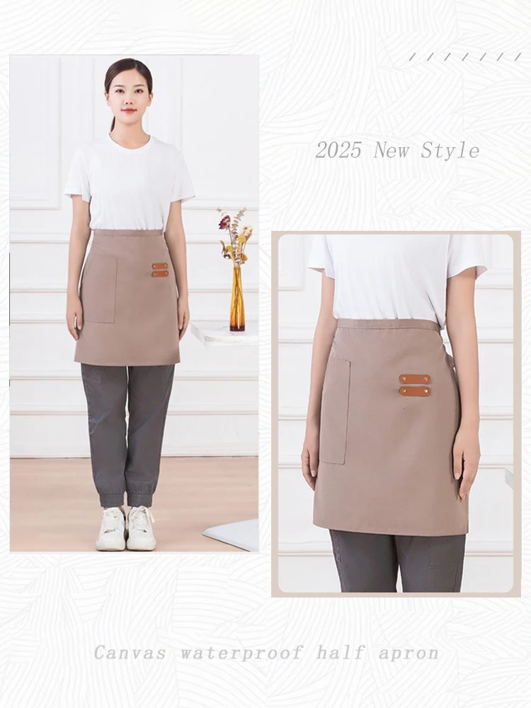 Avental de cintura de lona multiuso, meio avental durável para bar, pessoal, restaurante, cozinha, servidor de panela quente e trabalho de serviço de alimentação