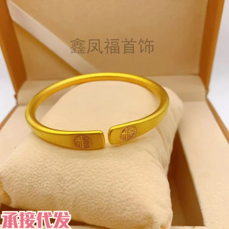 

Elegant 'Fu' Character Bracelet for Women Traditional Handmade Solid Open Bracelet Chinese Retro Imitation Bangle Wholesale