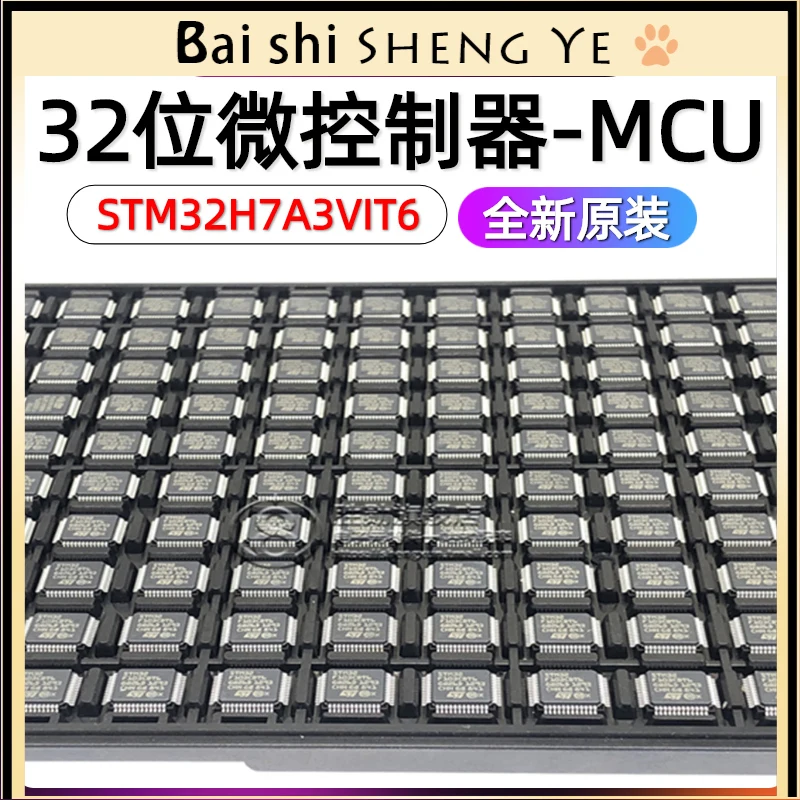 STM32H7A3VIT6 ZIT6 IIT6 RIT6 NIH6 32-bit microcontroller-MCU