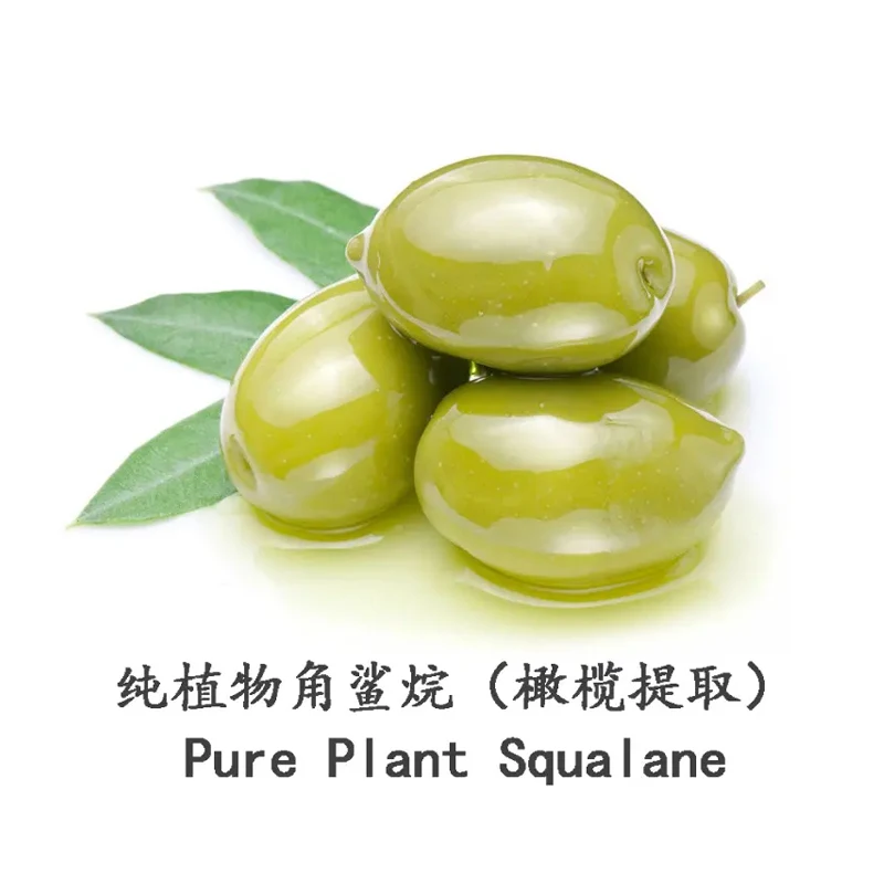 Hot Selling squalane 99% cosmetic raw material plant source skin care moisturizing