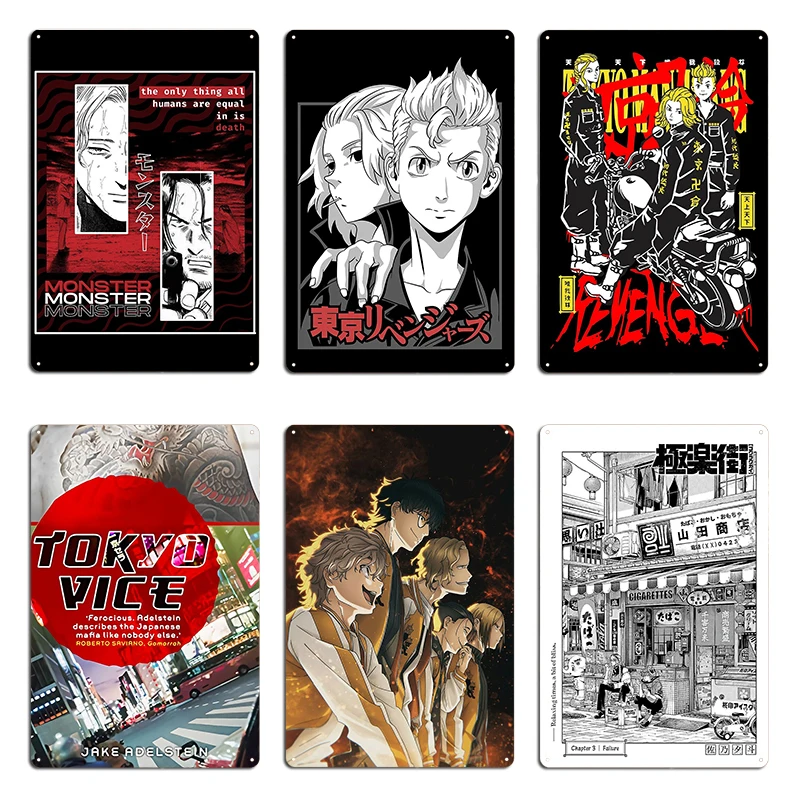 تاكيميتشي طوكيو المنتقمون الوحش يوهان وتينما قادة الثنائي علامات معدنية تخلق لوحات تصميم جدارية بار الكهف تين تسجيل ملصق #1