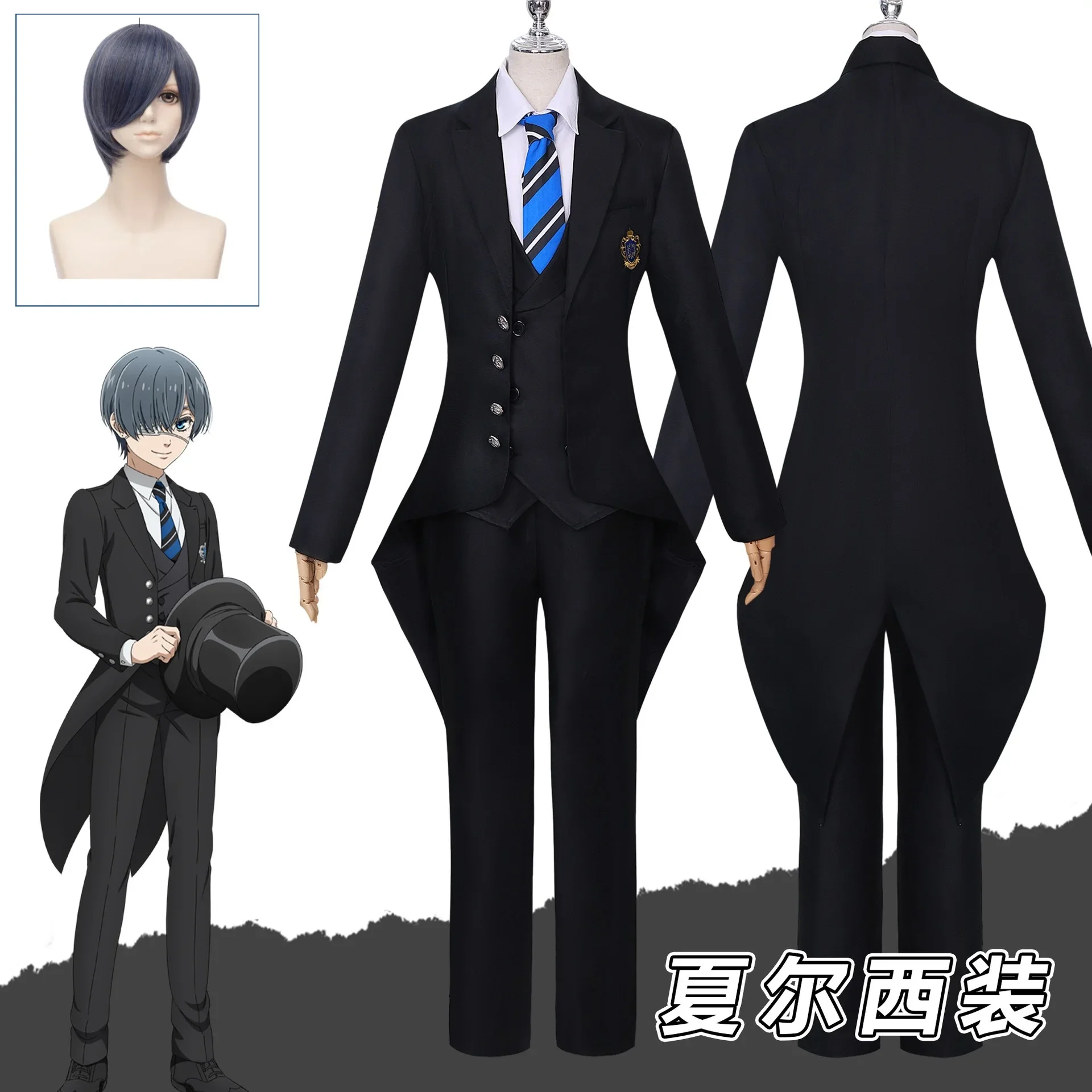 

Anime Black Butler Ciel Phantomhive Cosplay Costume Men Boy Halloween Role Play Top Vest Coat Pants Hat Short Hair Wig Full Set