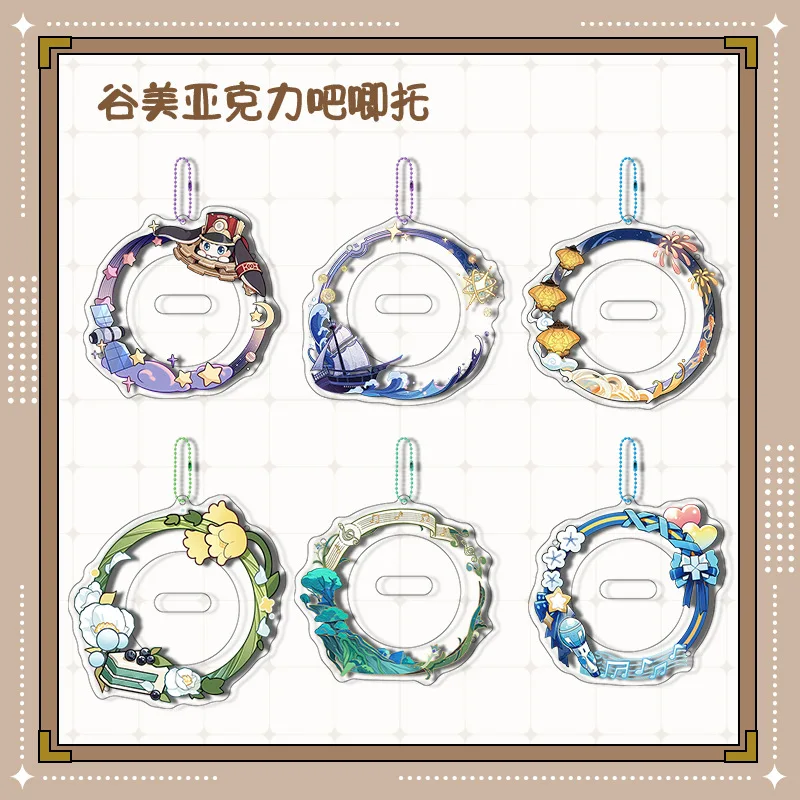 Anime acrylic badge holder DIY pendant badge display set