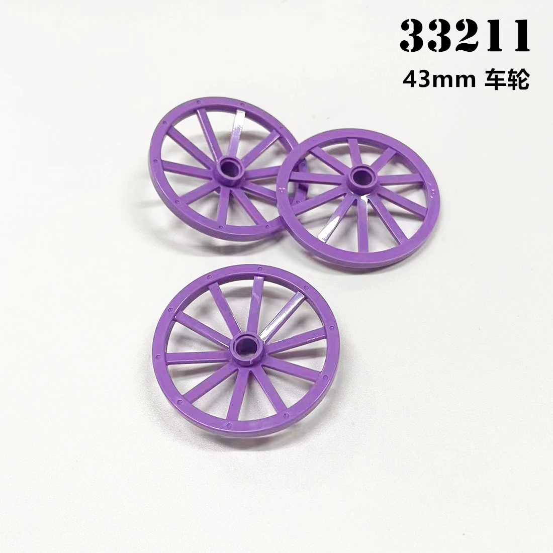 Rainbow Pig MOC Parts 33211 Wheel Wagon 43mm High-Tech Compatible Bricks DIY Building Blocks Particle Kid Puzzle Brain Toys