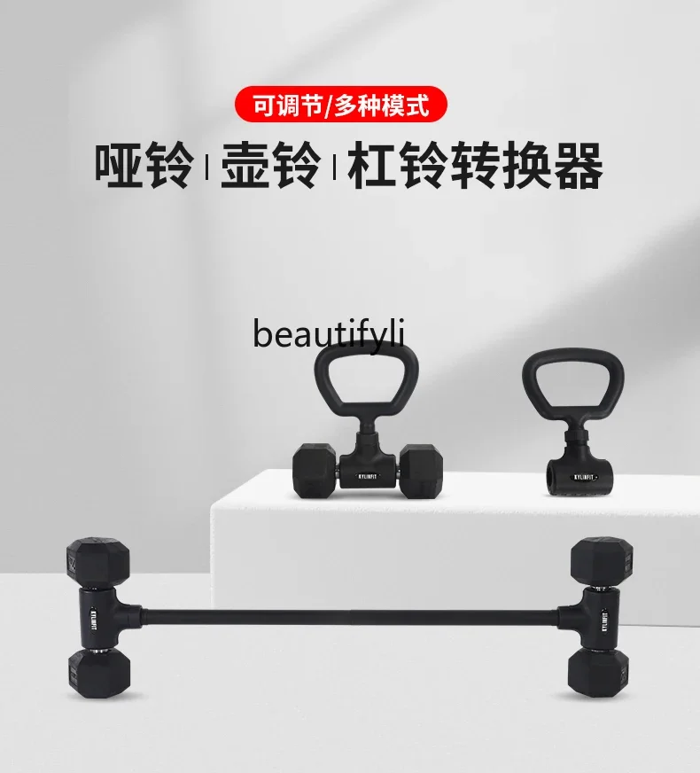 Multifunctional Adjustable Dumbbell Handle Kettlebell Handle Barbell Converter 3-in-1 Set