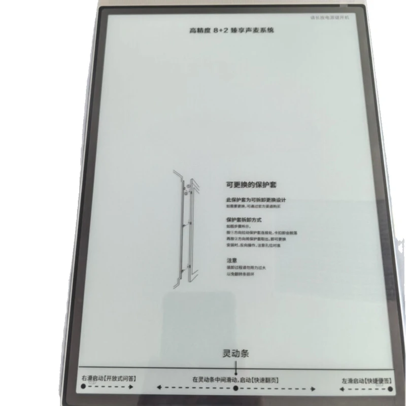 

Smart Office Book X3 Pro E-book Reader Touch Ink Screen Electric Paper Book Reading