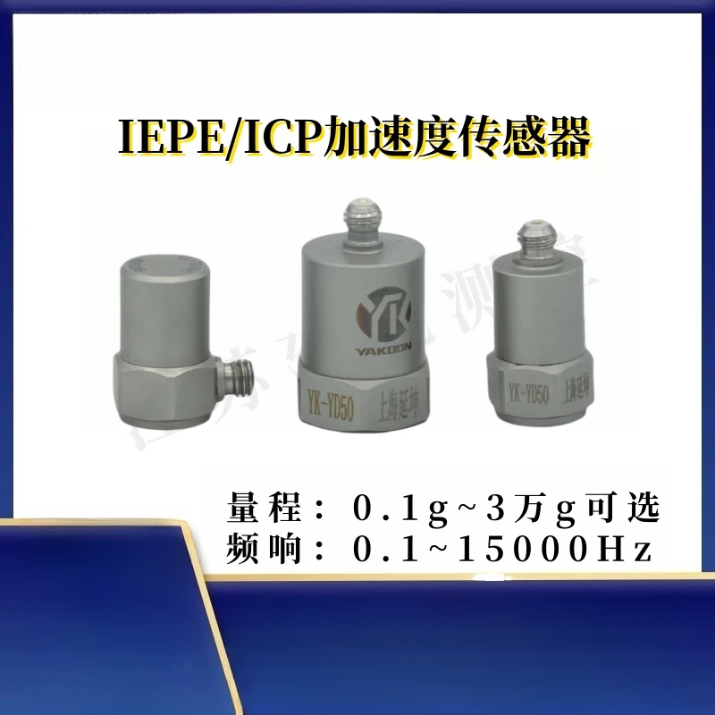 

IEPE/ICP General Purpose Piezoelectric Acceleration Sensor Small Probe Module Vibration Transmitter PE Acceleration
