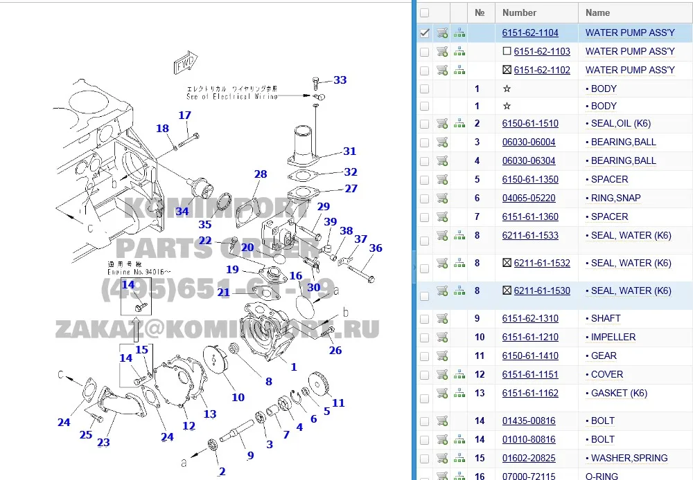 مضخة مياه TLF S6D125 6151-62-1104 لـ PC400-6 WA450