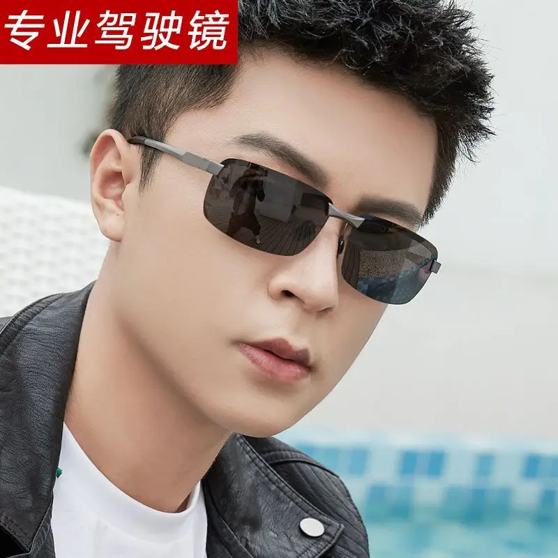 2023New Polarized Sunglasses Men's Sunglasses Trendy Glasses Day and Night Dual-Use Color Changing for Driving Driving Eyes