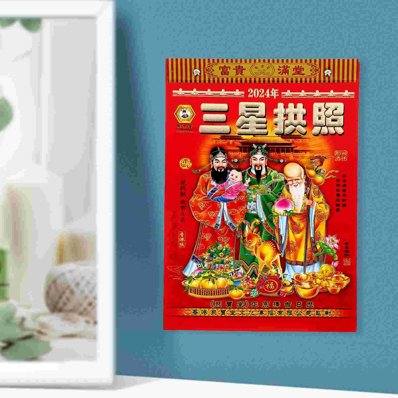 Calendário de Parede de Deus da Fortuna, Calendário Mão Rasgar, Chinês Tradicional Estilo Antigo, Pendurado Calendário Lunar, Presente