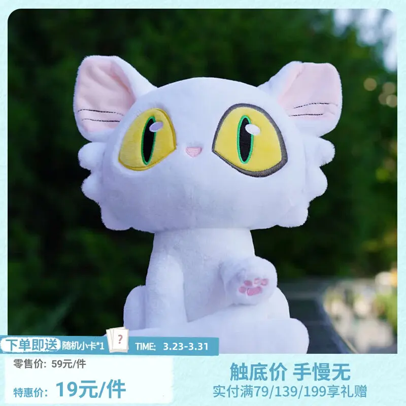 Anime Suzume no Tojimari Cute Cat Plushies Soft Stuffed Plush Anime Character Figure Decorative Holiday Birthday Pandent - view 3