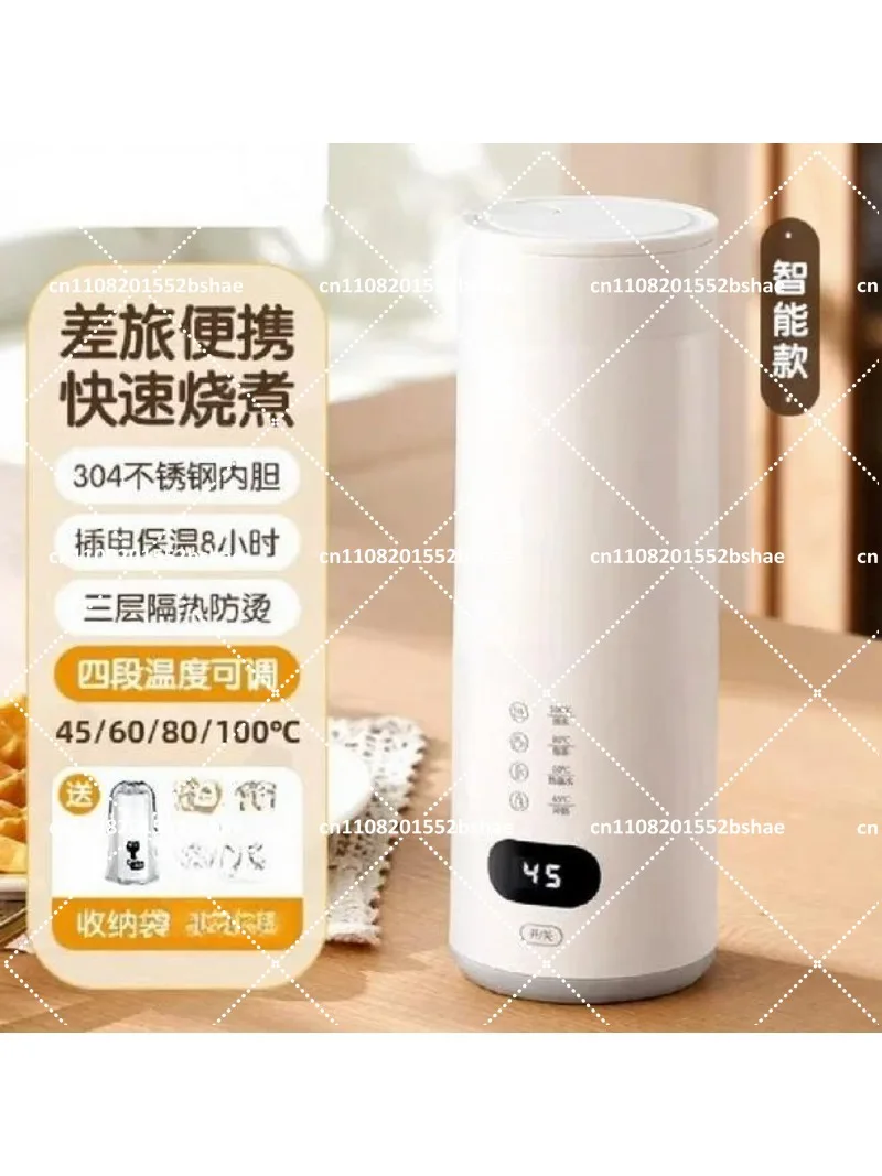Portable Electric Hot Water Thermos Cup, Travel Boiling Kettle for Coffee Tea