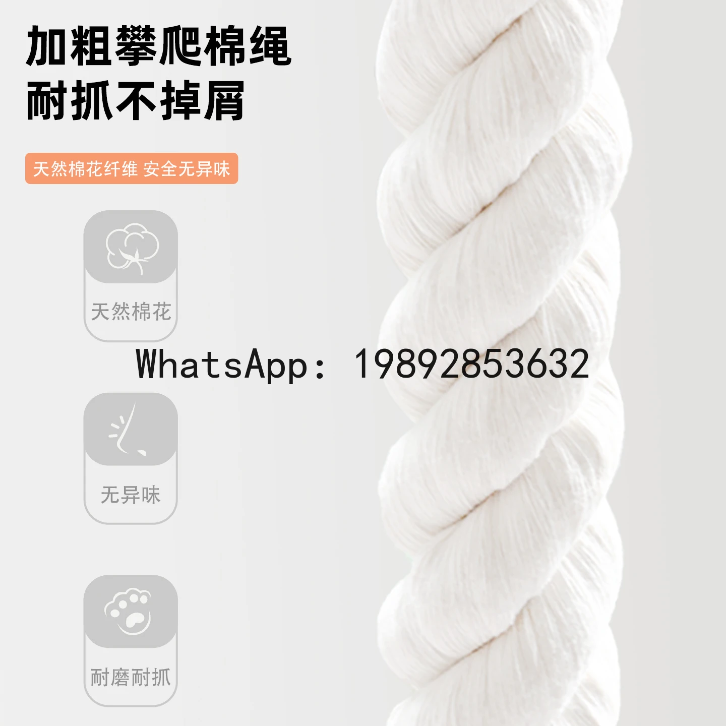 LX  Cat Scratching Rope Coarse Hemp Sky Rope Cat Climbing Frame Window Glass Balcony Solid Wood Cat Toy