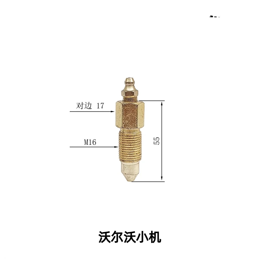 Komatsu, Hitachi, Doosan, Sumitomo, Modern, Carter Excavator Tension Cylinder Chain Drive Nozzle Check Valve