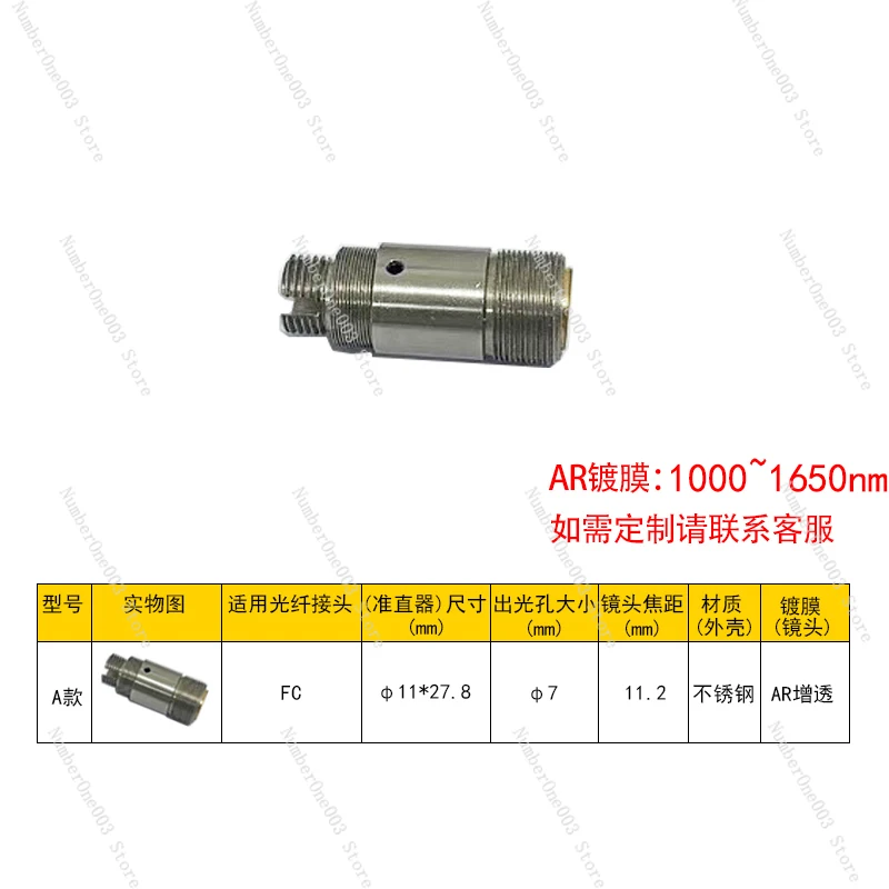 Laser Fiber Collimator Lens FC Interface Focusing Interface Coated AR Film Aspheric Lens Multi-focal Length