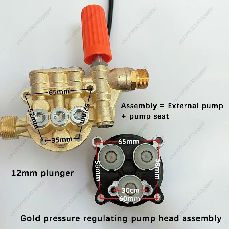 220v Household Fully Automatic High-Pressure Cleaning Machine Pump Head Car Washing Machine Pump Head Assembly Accessories