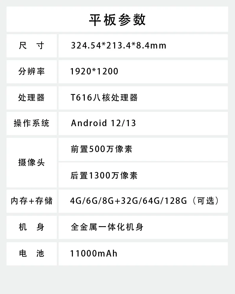 Tablet de tela grande de alta definição de 14 polegadas Android oito núcleos
