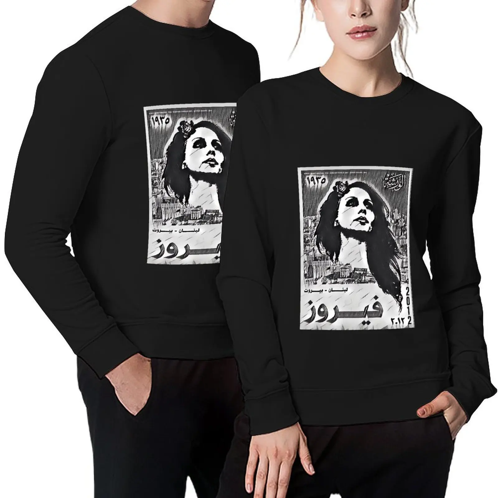 

Fairuz photography Pullover winter clothes autumn clothes men's clothing japanese style graphic sweatshirts