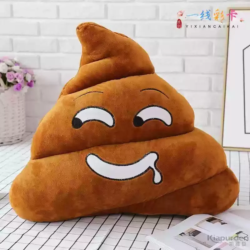 Divertido almohada de caca loca, juguete de peluche, expresión de cara bonita y creativa, muñeco de mierda, juguete de peluche para niños, regalos de cumpleaños y Navidad