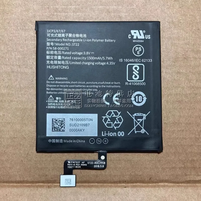 

Аккумулятор для электронной книги Amazon Kindle Paperwhite (10-го поколения) KPW4/4-го поколения ST22