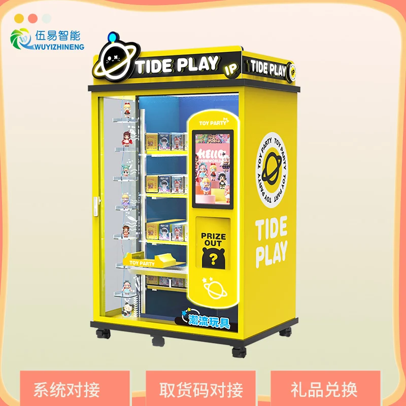 Cosmetics Perfume 24-hour  Figure Gifts Blind Box Self-Service  Multifunctional Vending Machine