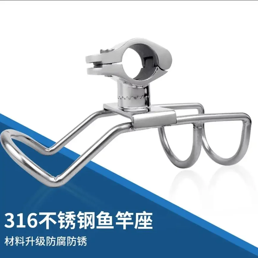 Marine Grade Steel 316 SS Fishing Rod Rack Holder Pole Bracket Support Clamp On Rail Mount 25or 32mm Boat Accessories