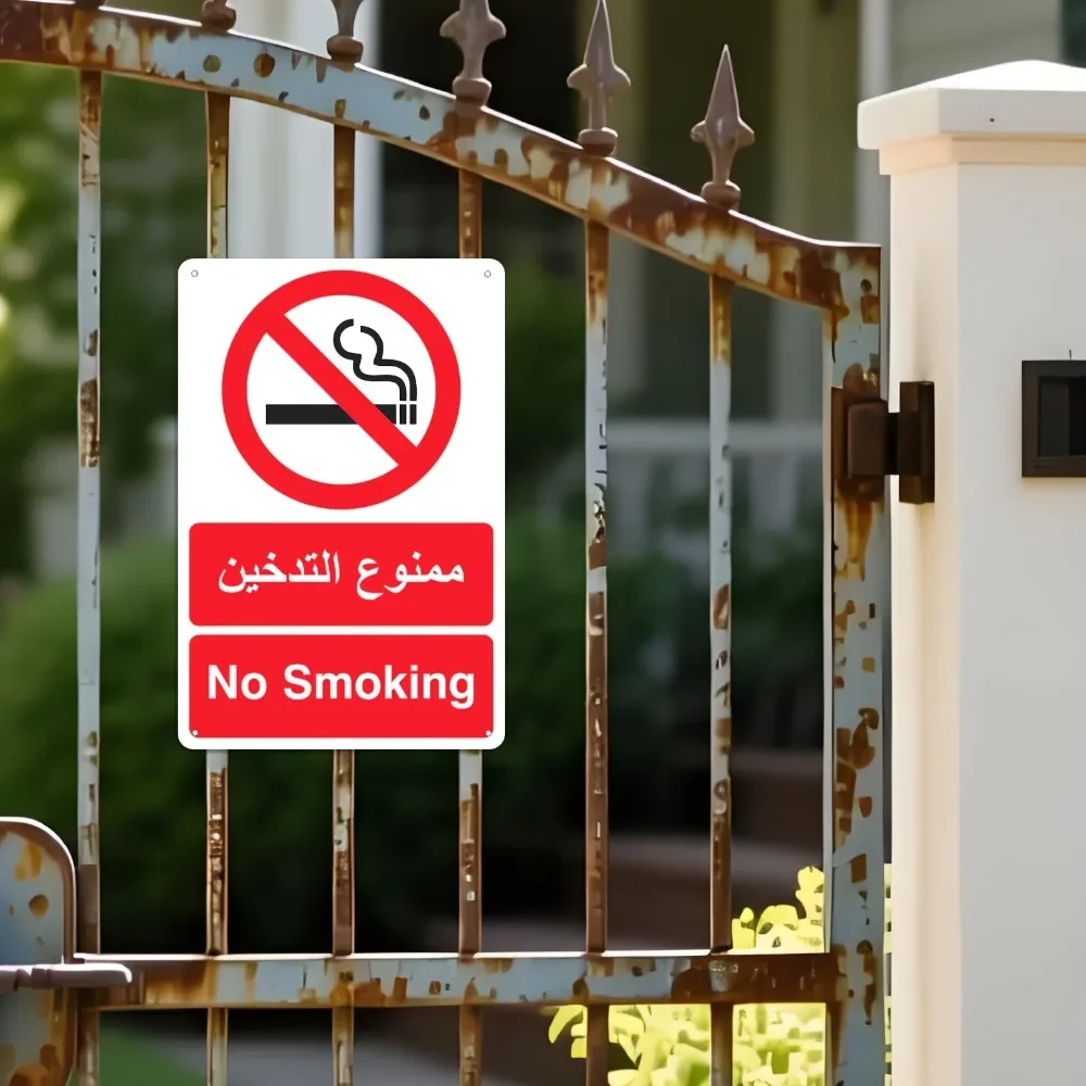 CIFbuy Vintage No Smoking Aluminum Wall Art Waterproof Durable Rustproof Metal Sign For Safety Prohibition Decor