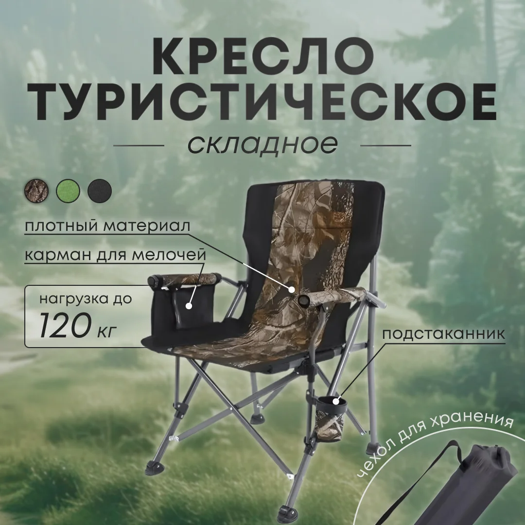 chair foldable stool folding stool sillas camping foldable chair muebles outdoor furniture chairs camping chair stool