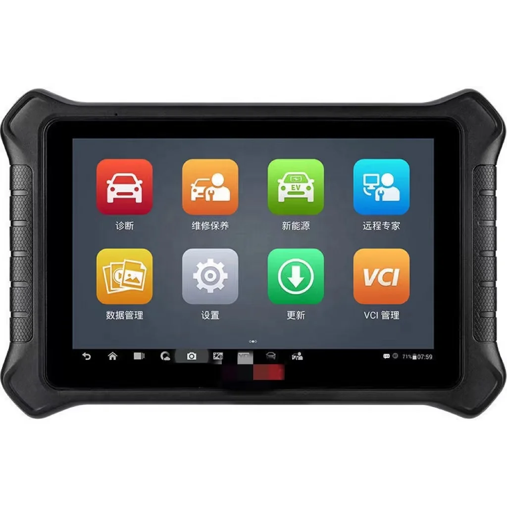 

Agricultural Machinery Specialized Inspection Diagnostic Instrument Kit