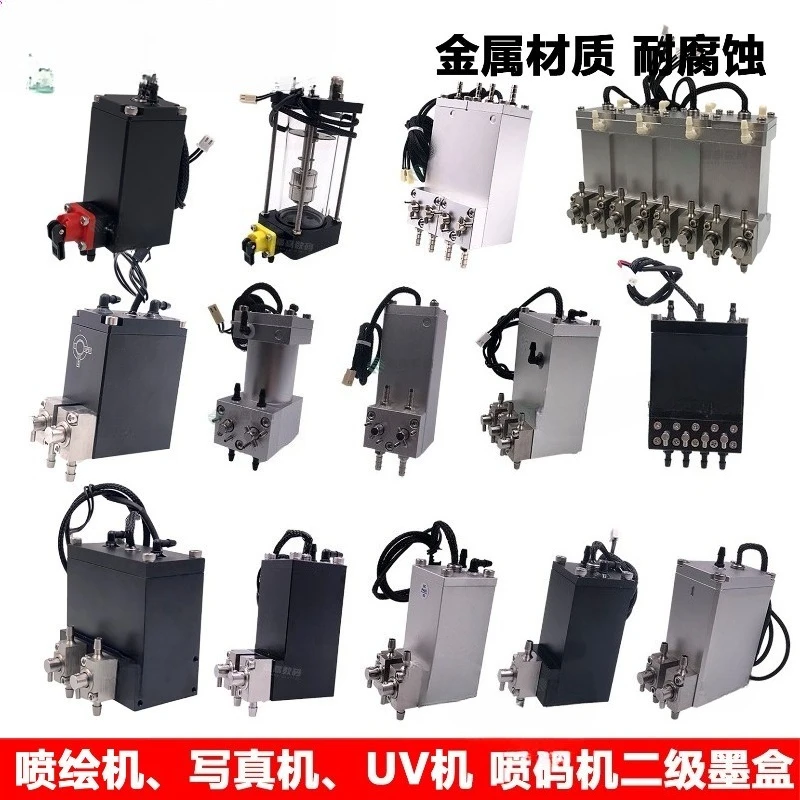 Inkjet printer secondary ink cartridge secondary ink metal cartridge electric solenoid valve UV flat inkjet printer secondary