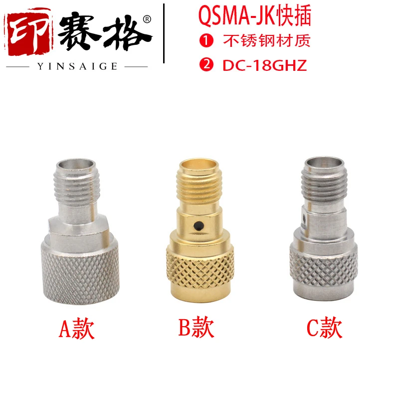 SMA Adapter SMA-JK Male and Female Quick Plug 18GHZ High Frequency SMA Male To Female Quick Plug Test Head Standing Wave Is Low