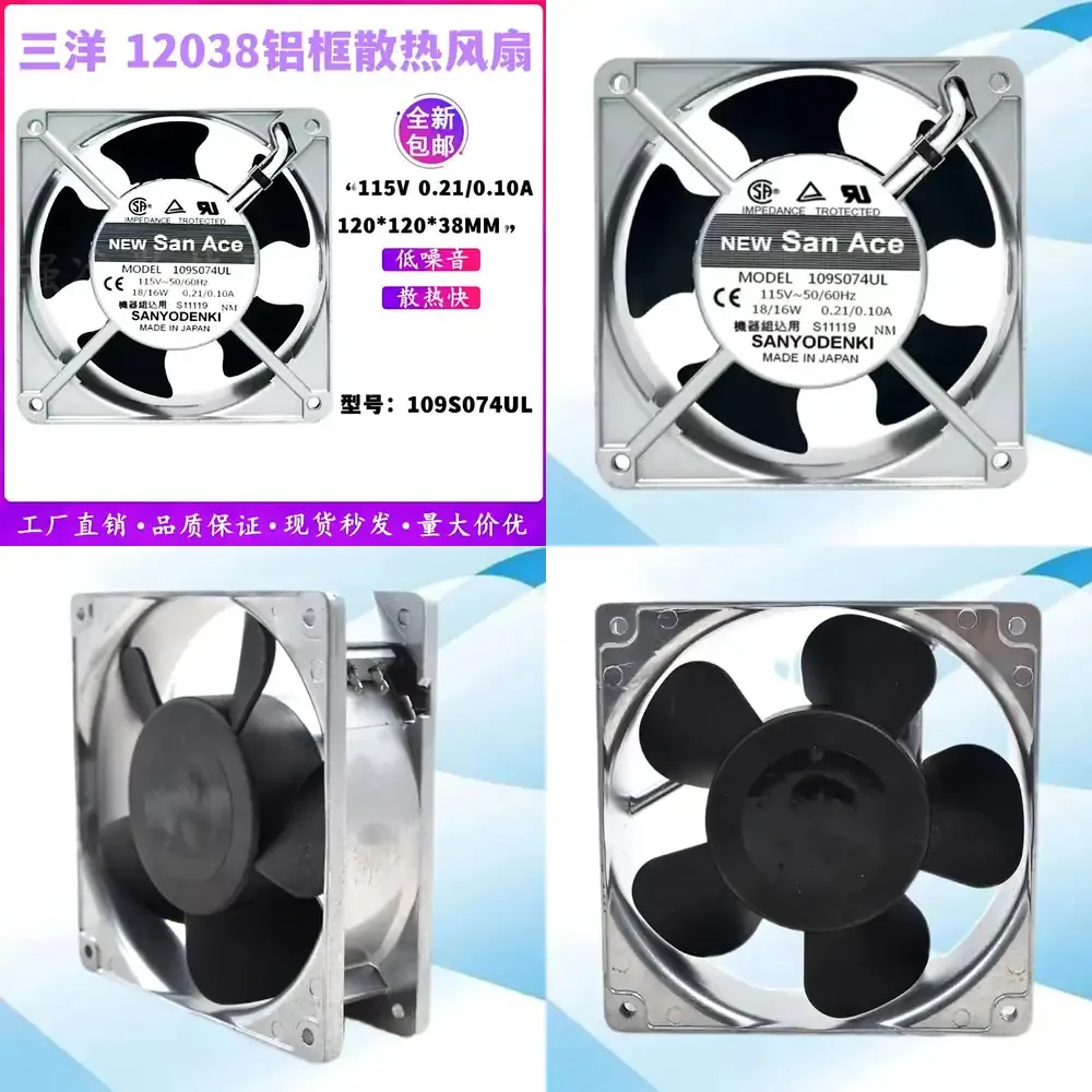 

Высокопроизводительный вентилятор для охлаждения корпусов Sanyo 109S074UL 12038 115V 0.21A 0.10A 18W 16W для серверных стоек и ПК (вентилятор для отвода тепла)