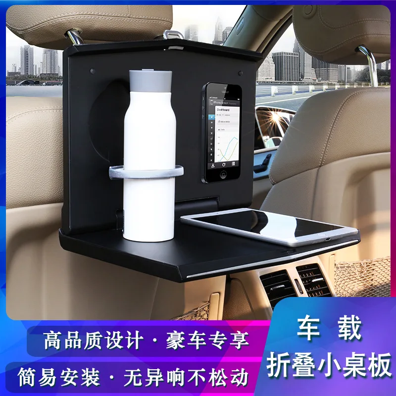 

Suitable forDirectly from the manufacturer car laptop computer desk, car rear interior children's dining table folding car small