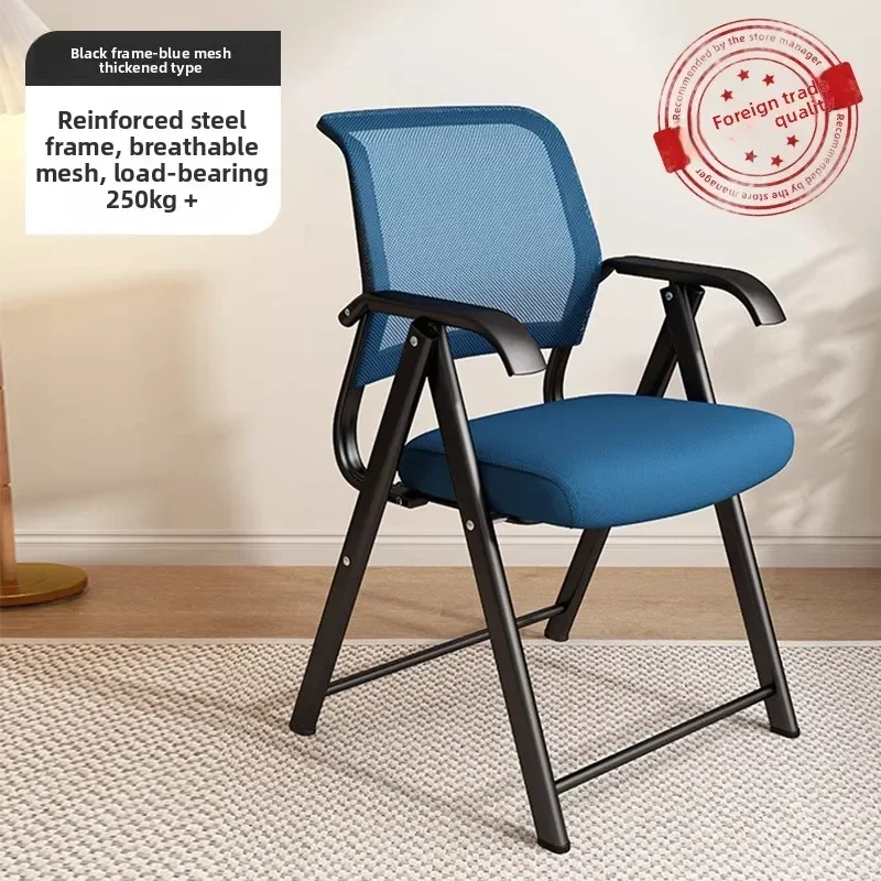 Stable Folding chair Home comfortable sedentary back chair Office chair Conference chair Dormitory leisure computer chair