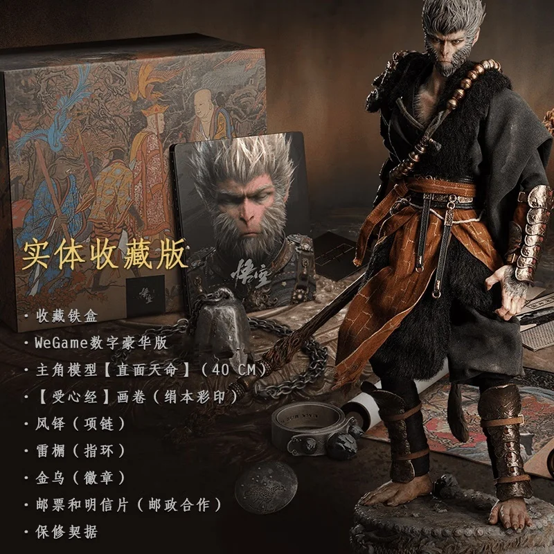 

Подлинный черный миф Wukong, коллекция существ Deluxe Edition, игровая Подарочная коробка с мобильной куклой в подарок