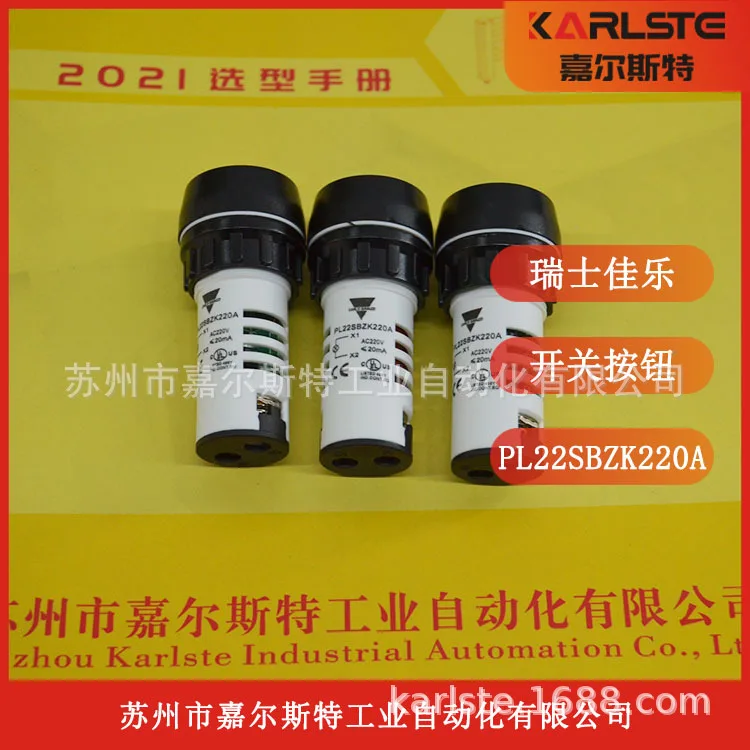 

Швейцария 2120 CARLO GAVAZZI Jiale, кнопочный индикатор PL22SBZK220A Добро пожаловать на запрос