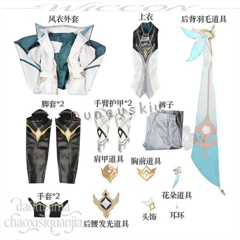 

Anime Game Genshin Impact Cosplay As Heaven And Earth Are Made Anew New Event Aether New Uniform Long White Blue Coat Wigs Party