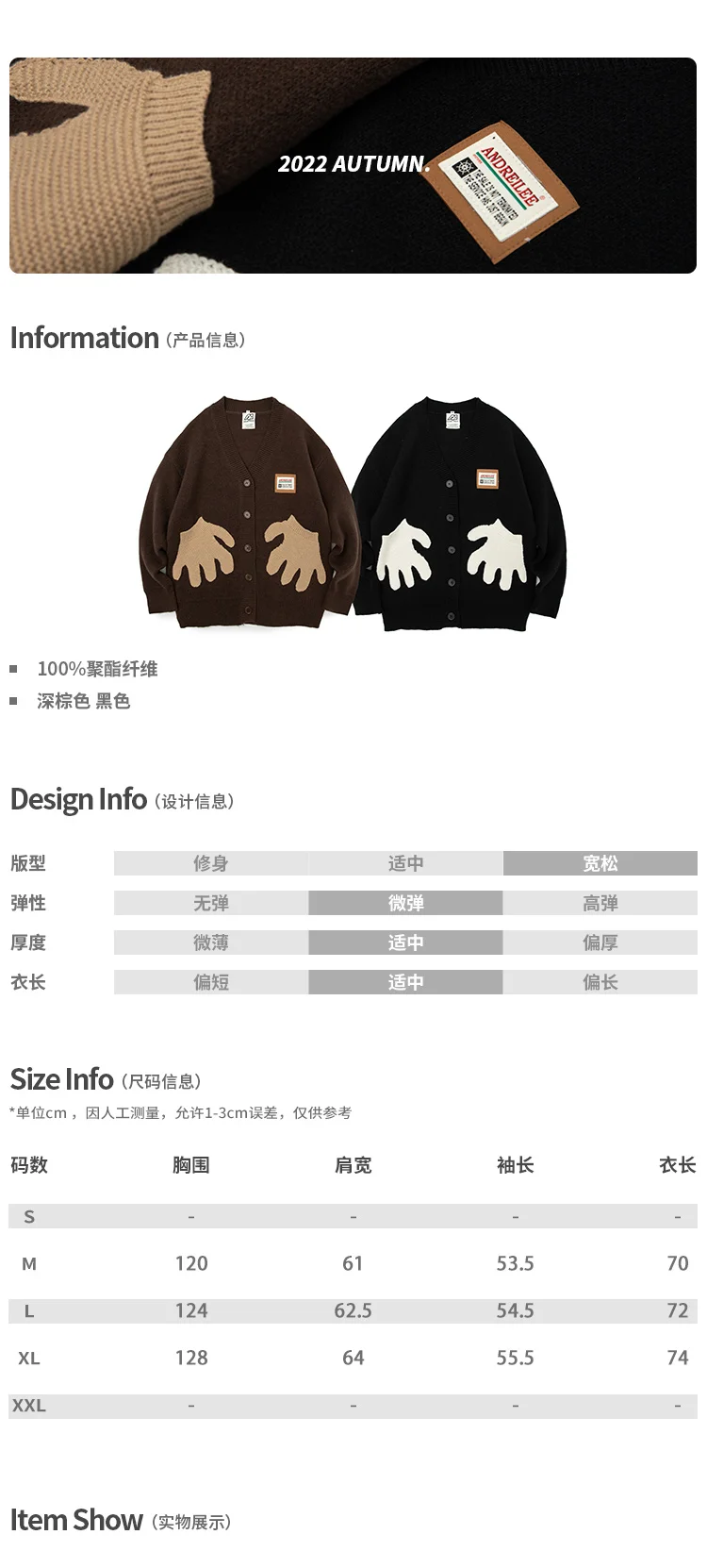 Japanese retro unique personality design cardigan sweater