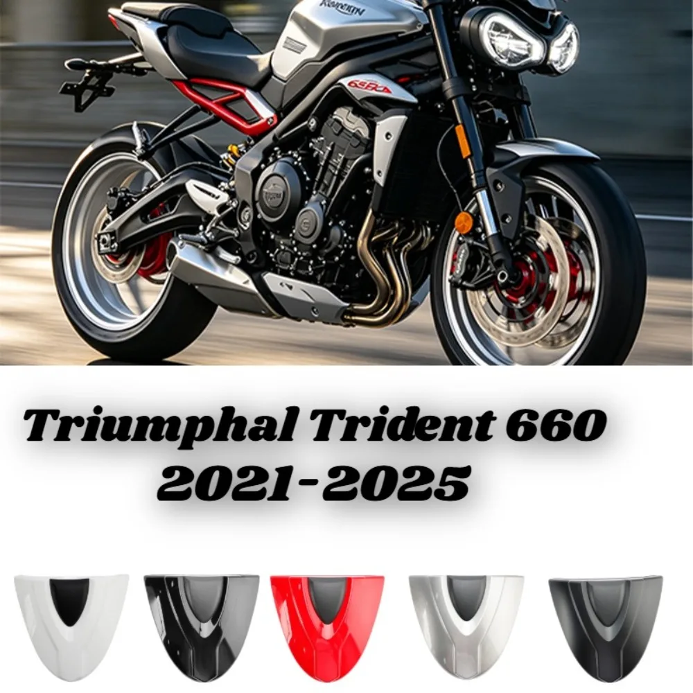 

Для мотоцикла Trident 660 2021-2025: задний пассажирский обтекатель из ABS-пластика, крышка заднего сиденья, кожух для Trident 660